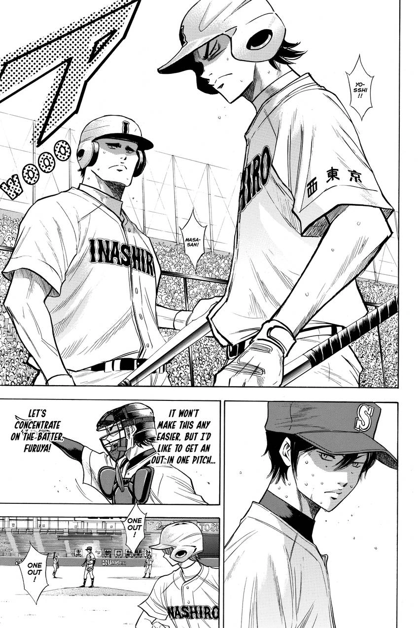 Read Daiya no C chapter 156 image 14 on Lezhin