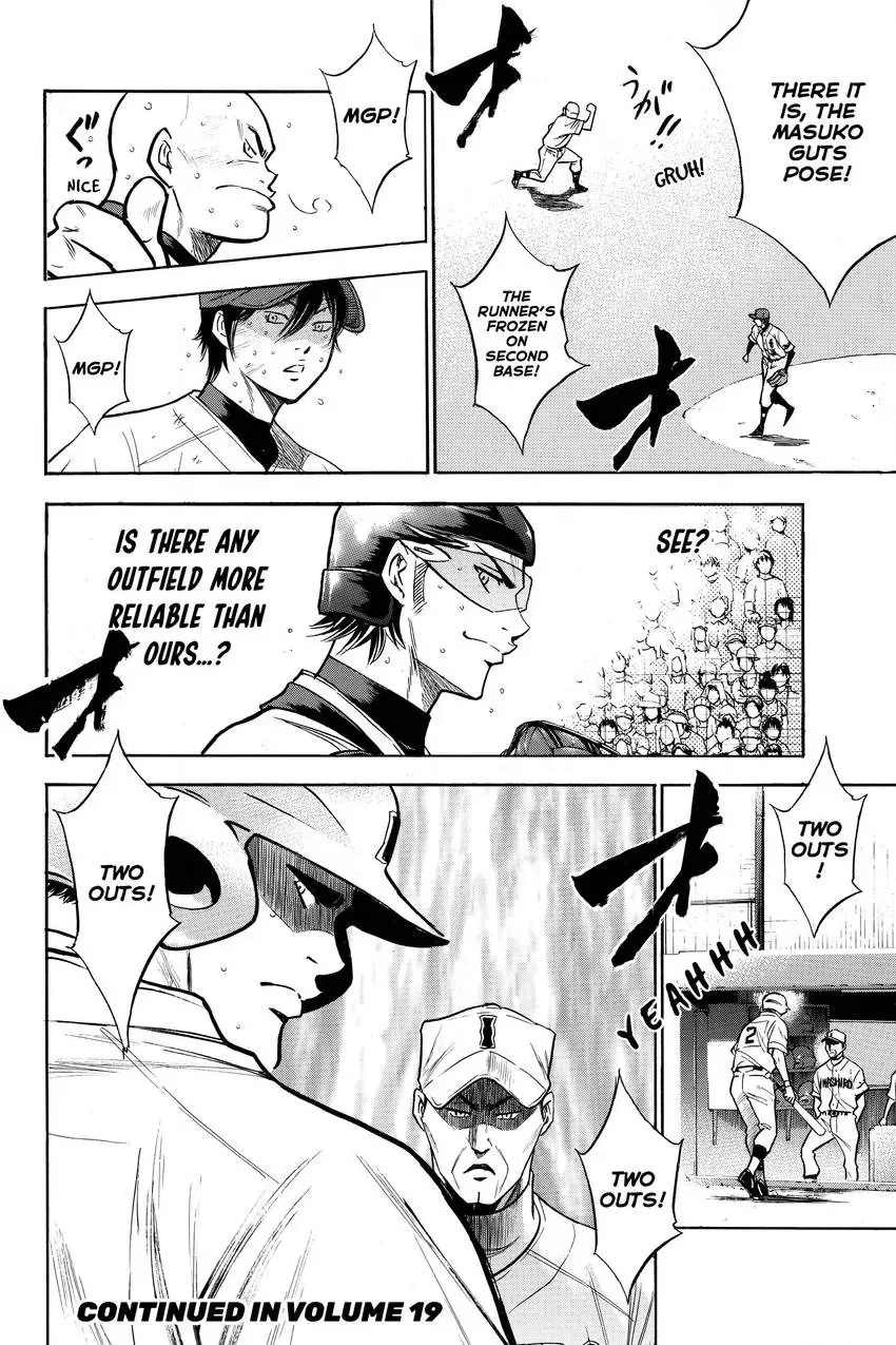 Read Daiya no C chapter 156 image 19 on Lezhin