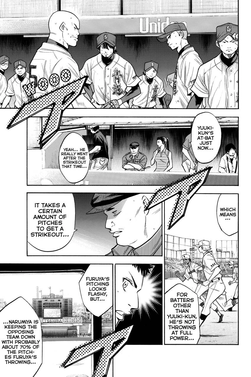 Read Daiya no C chapter 156 image 2 on Lezhin
