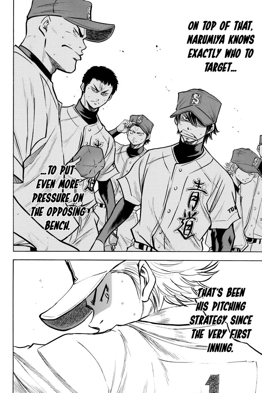 Read Daiya no C chapter 156 image 3 on Lezhin