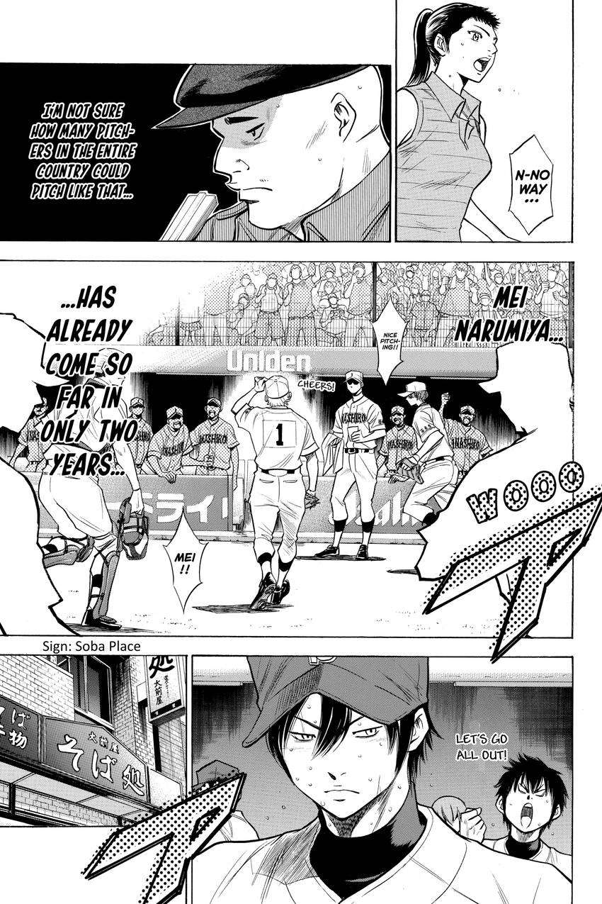 Read Daiya no C chapter 156 image 4 on Lezhin