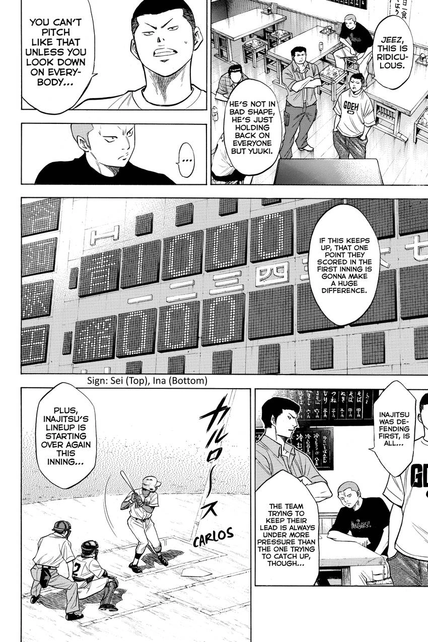 Read Daiya no C chapter 156 image 5 on Lezhin