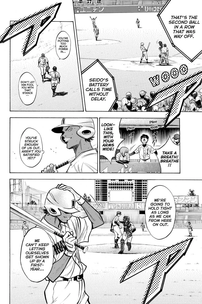 Read Daiya no C chapter 156 image 7 on Lezhin