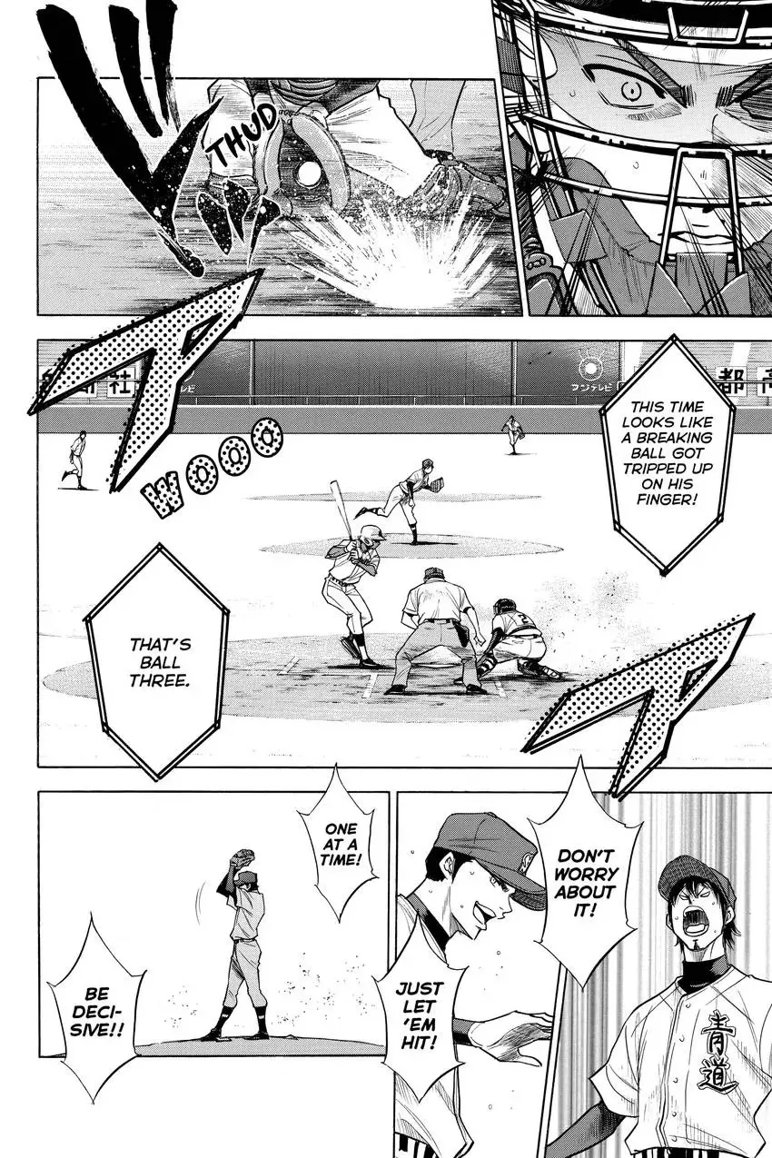 Read Daiya no C chapter 156 image 9 on Lezhin