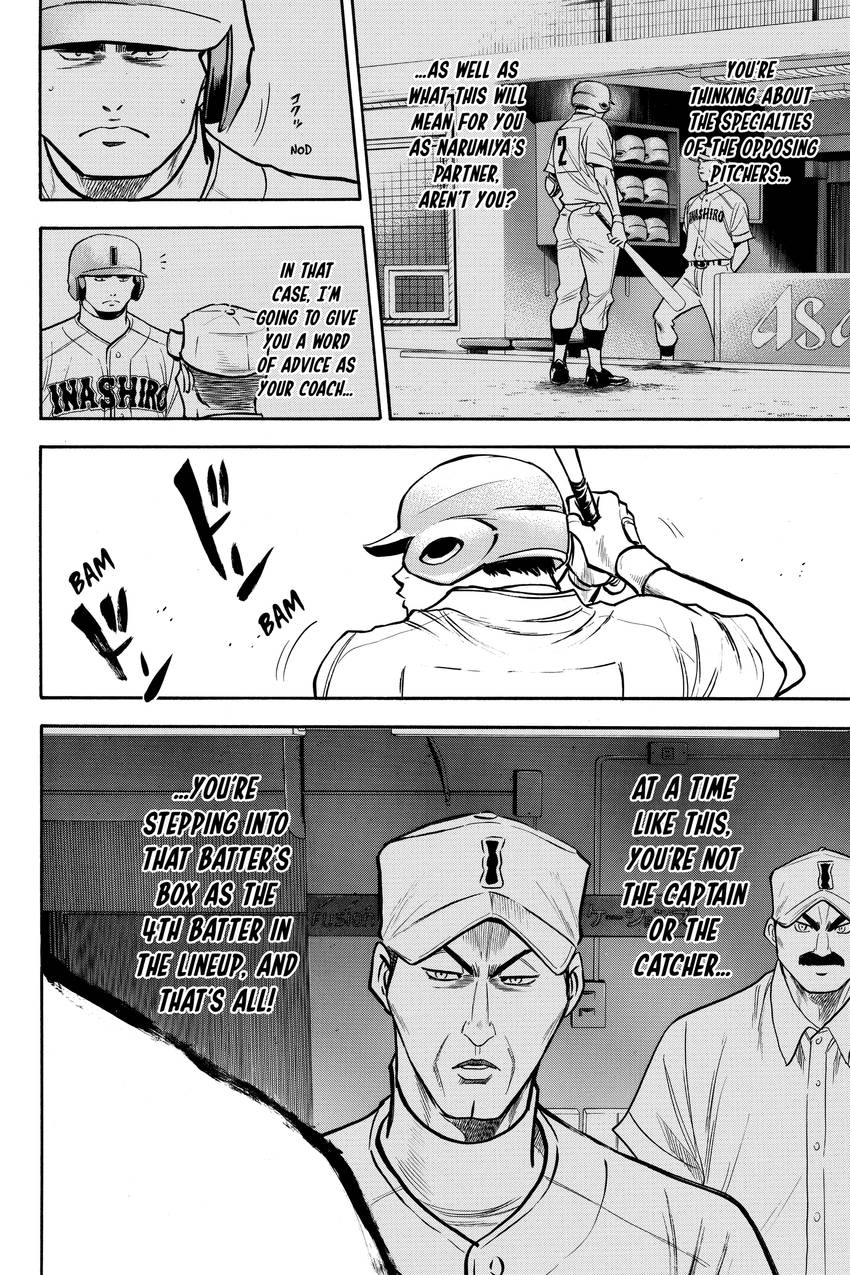 Read Daiya no C chapter 157 image 14 on Lezhin