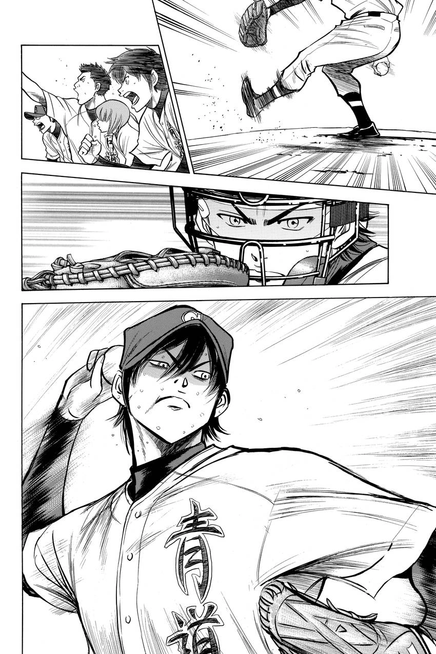 Read Daiya no C chapter 157 image 16 on Lezhin