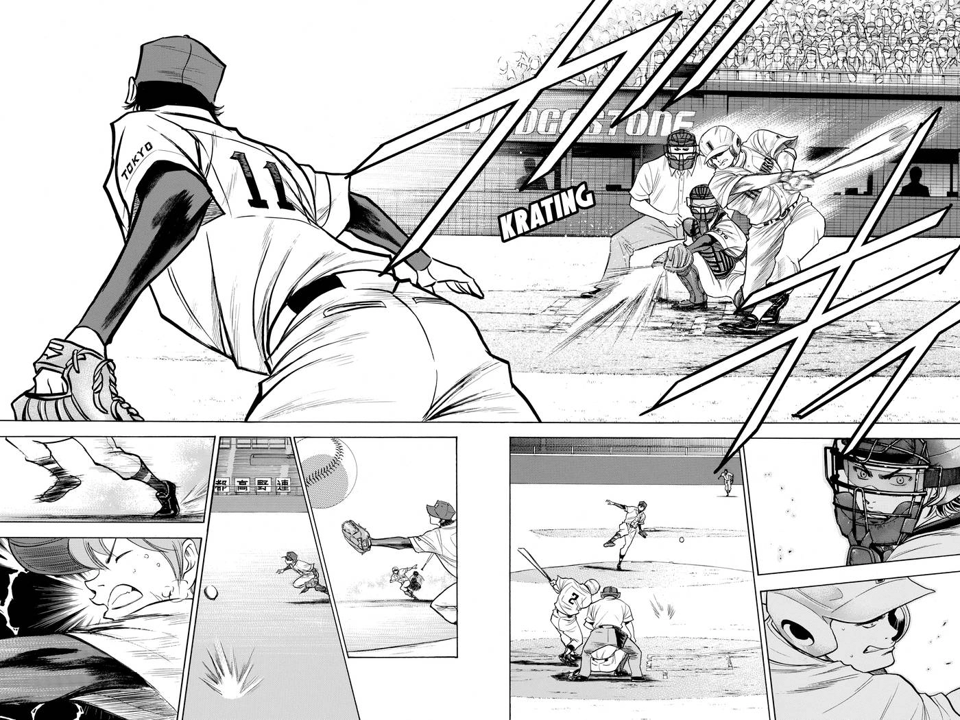 Read Daiya no C chapter 157 image 18 on Lezhin