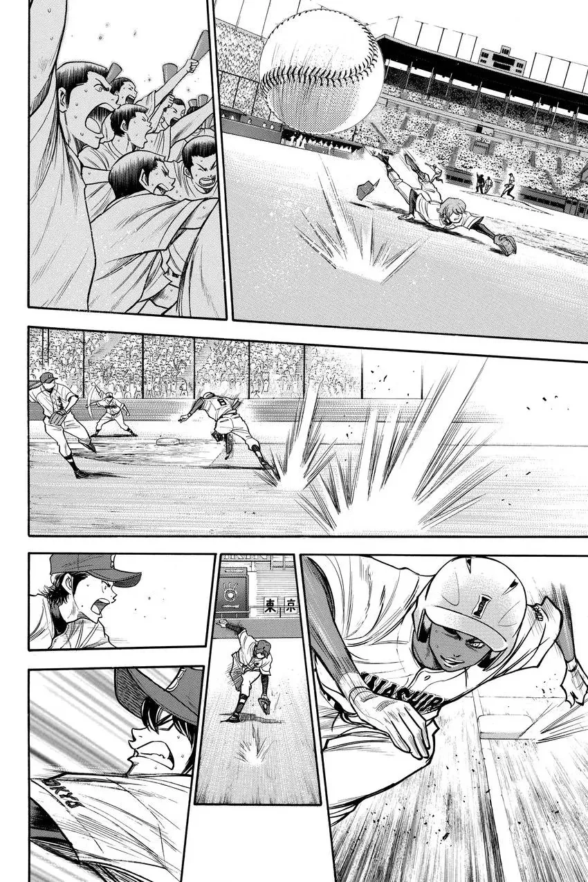 Read Daiya no C chapter 157 image 19 on Lezhin