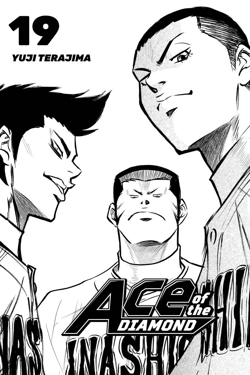 Read Daiya no C chapter 157 image 2 on Lezhin