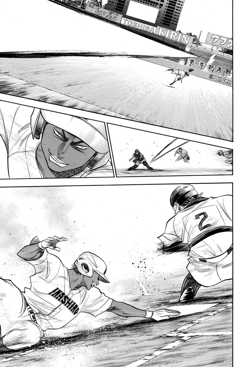 Read Daiya no C chapter 157 image 20 on Lezhin