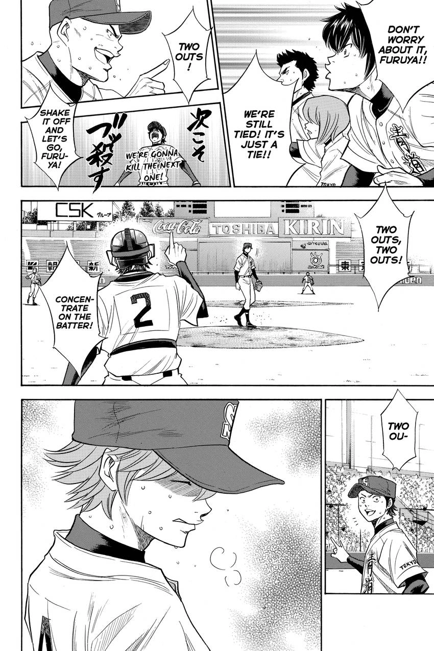 Read Daiya no C chapter 157 image 23 on Lezhin