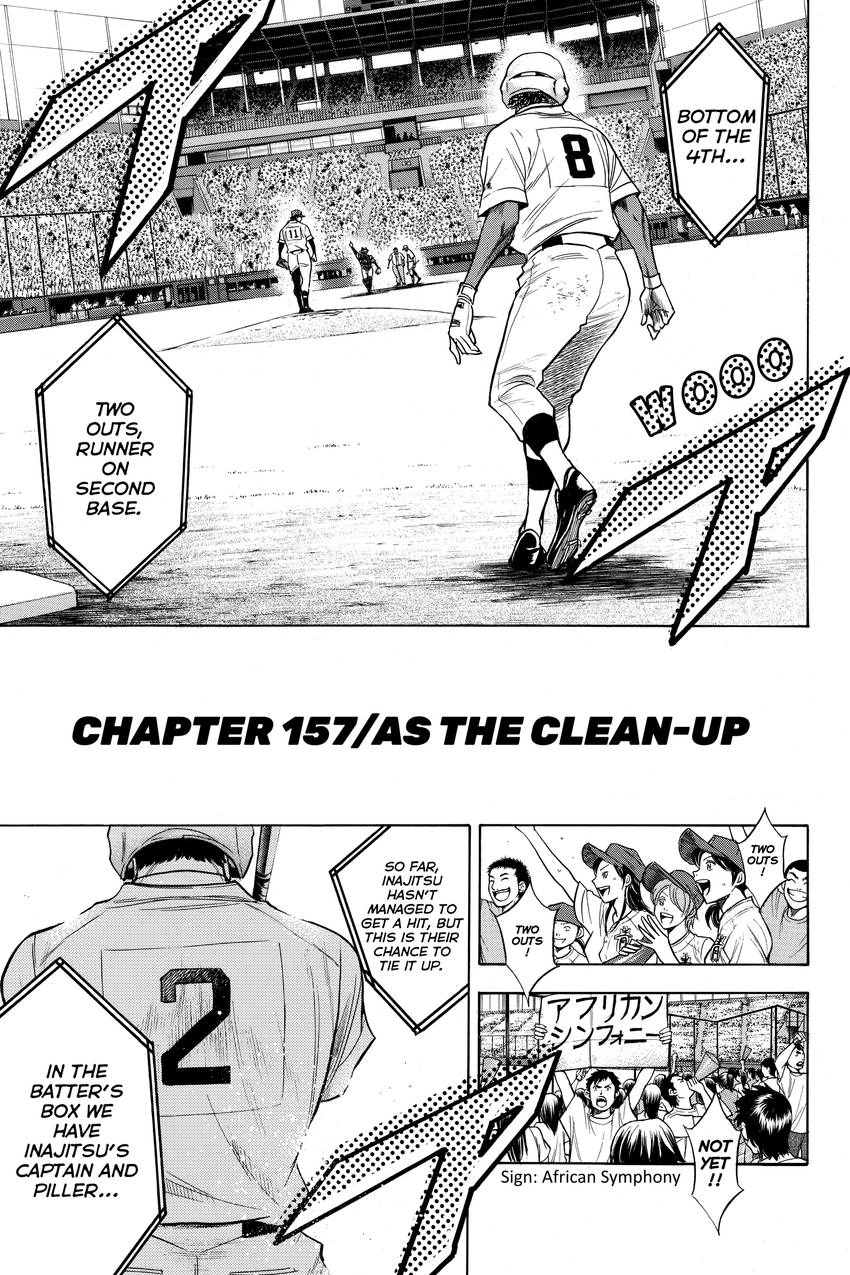 Read Daiya no C chapter 157 image 5 on Lezhin