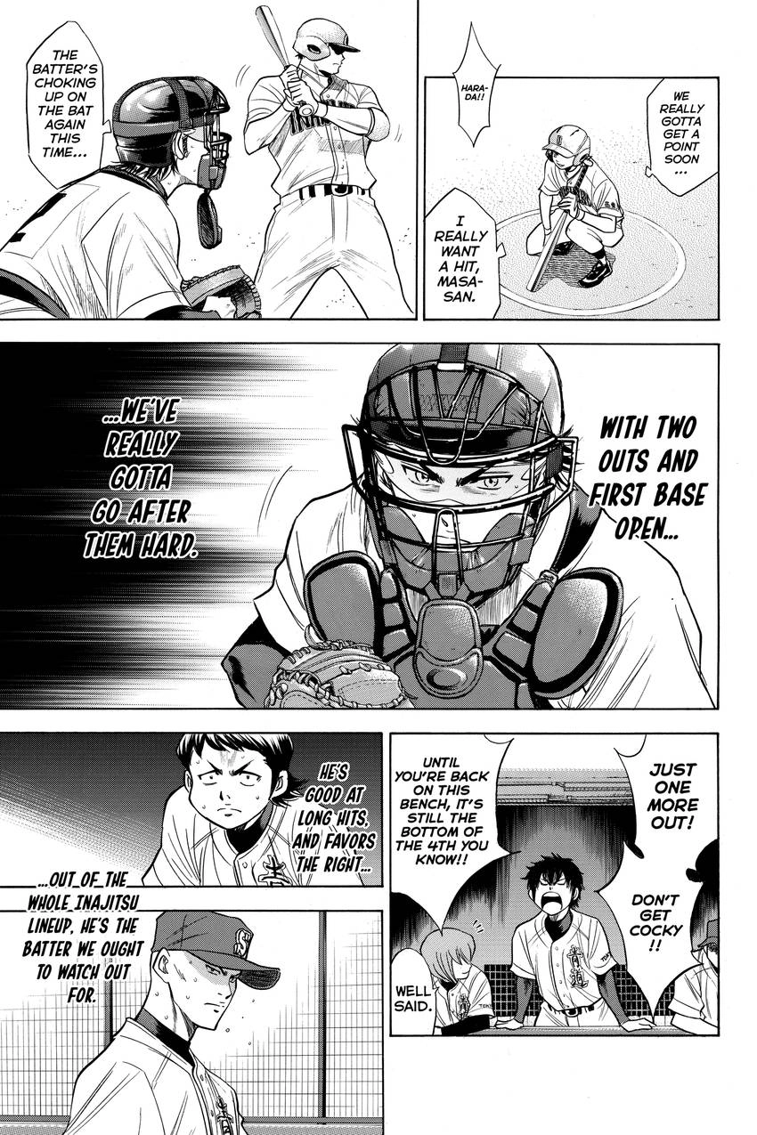 Read Daiya no C chapter 157 image 7 on Lezhin