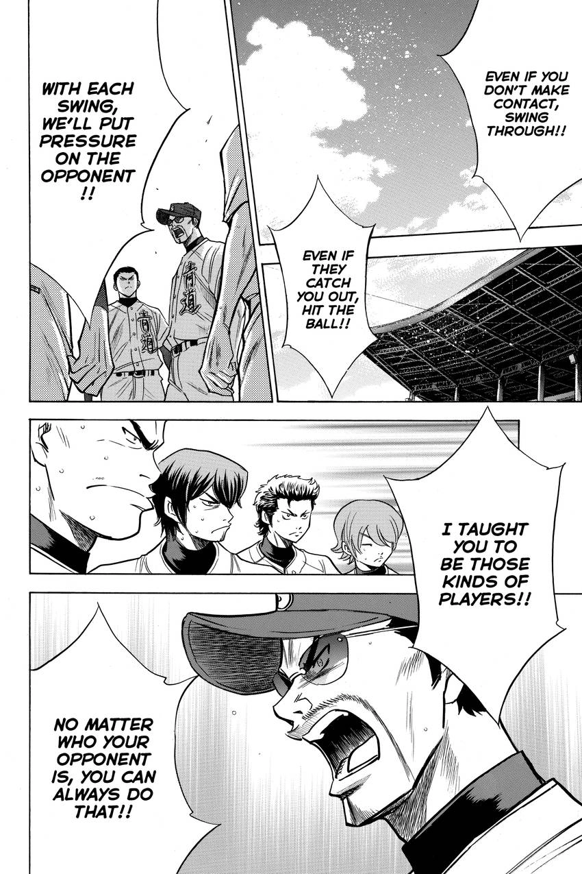 Read Daiya no C chapter 158 image 10 on Lezhin