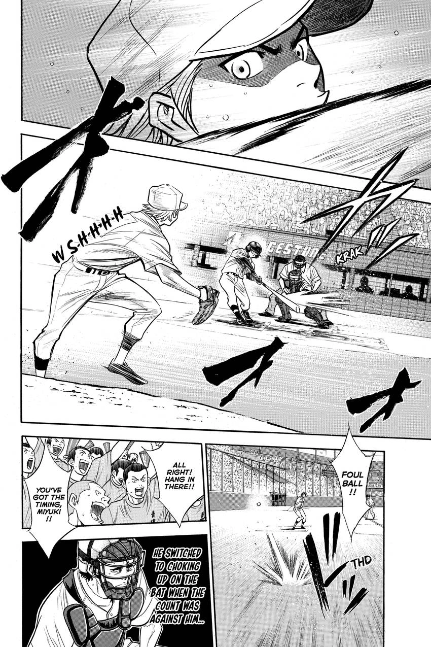 Read Daiya no C chapter 158 image 12 on Lezhin