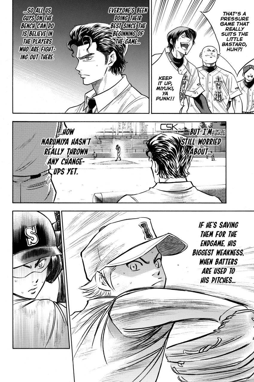 Read Daiya no C chapter 158 image 14 on Lezhin