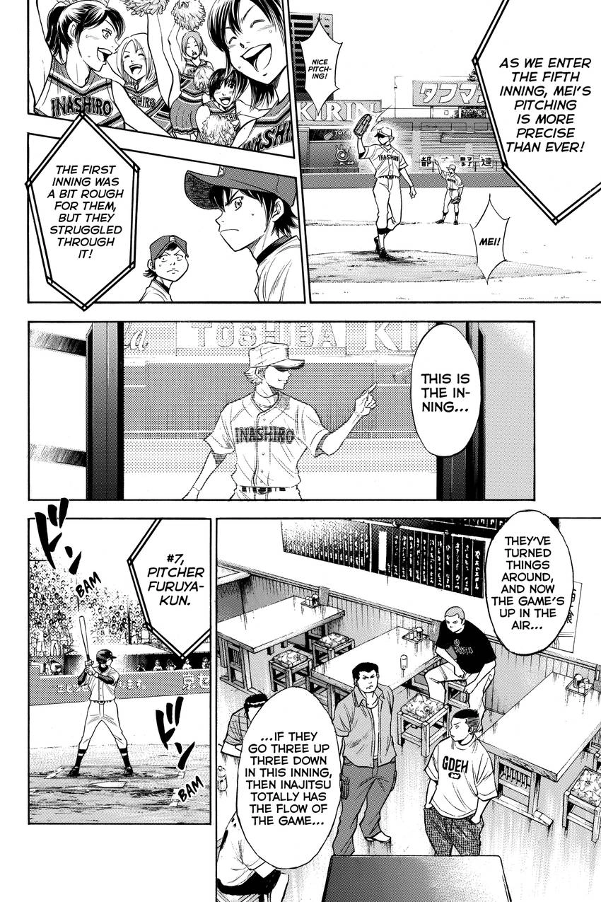 Read Daiya no C chapter 158 image 16 on Lezhin