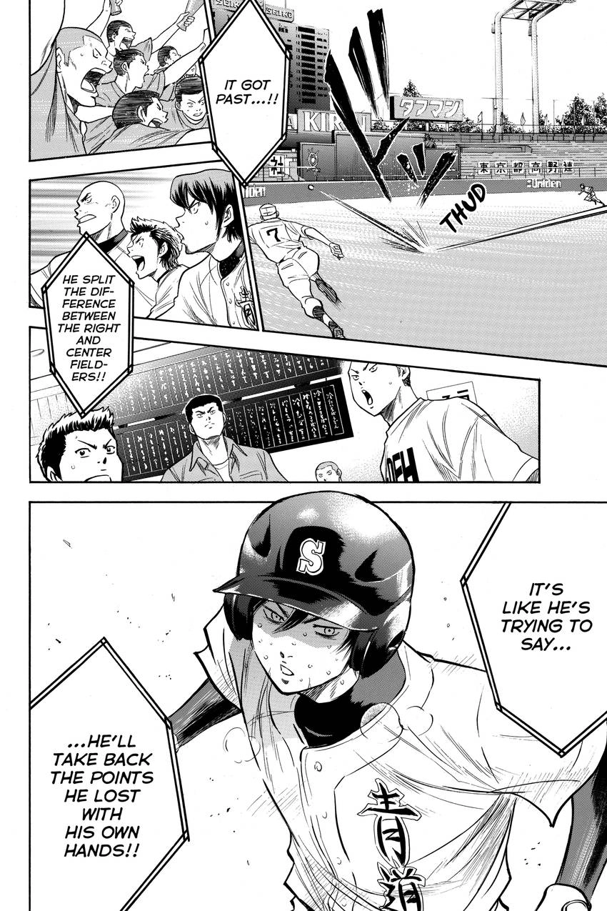 Read Daiya no C chapter 158 image 18 on Lezhin