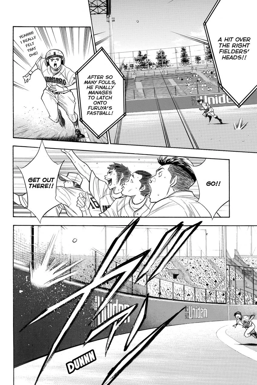 Read Daiya no C chapter 158 image 2 on Lezhin