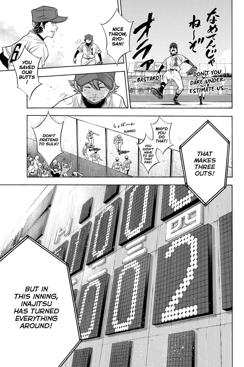 Read Daiya no C chapter 158 image 5 on Lezhin
