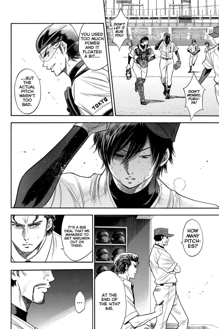 Read Daiya no C chapter 158 image 6 on Lezhin