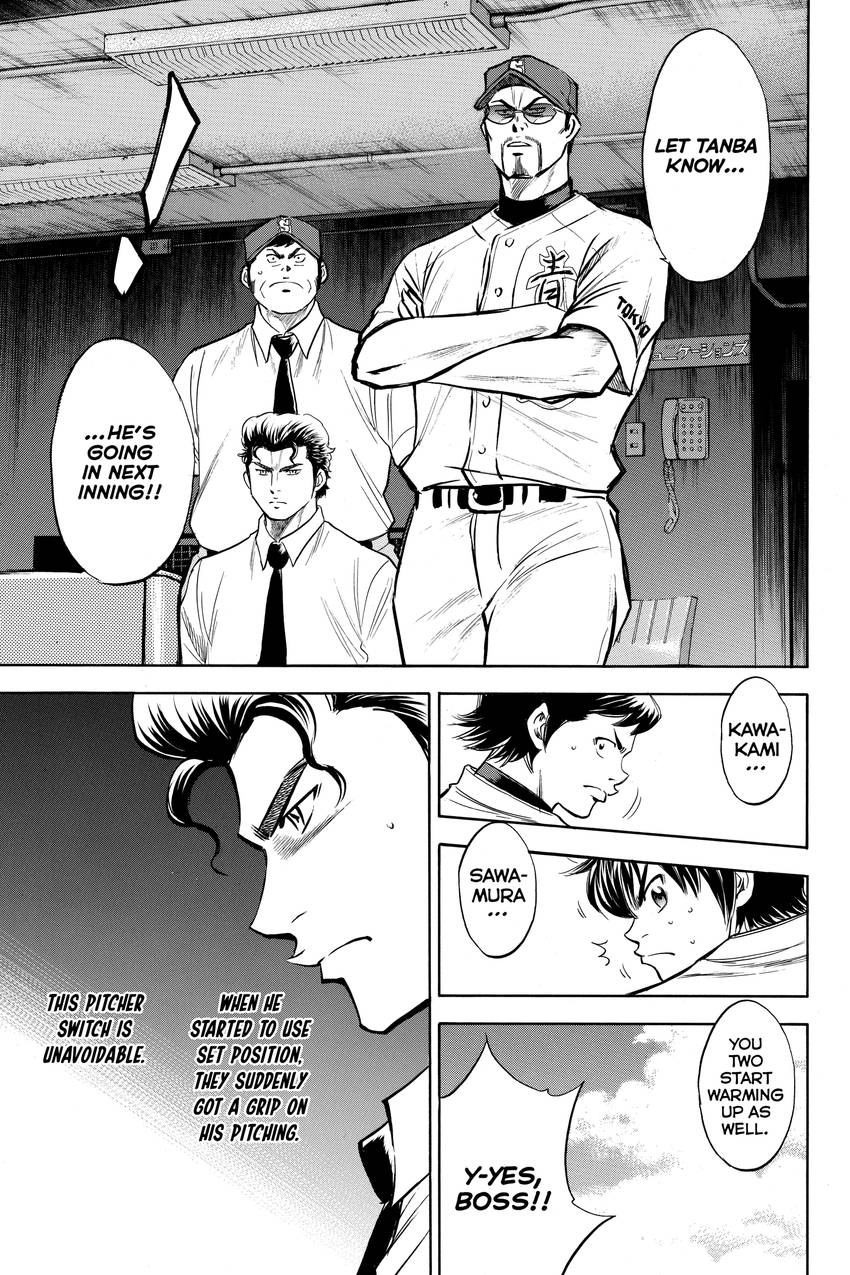 Read Daiya no C chapter 158 image 7 on Lezhin