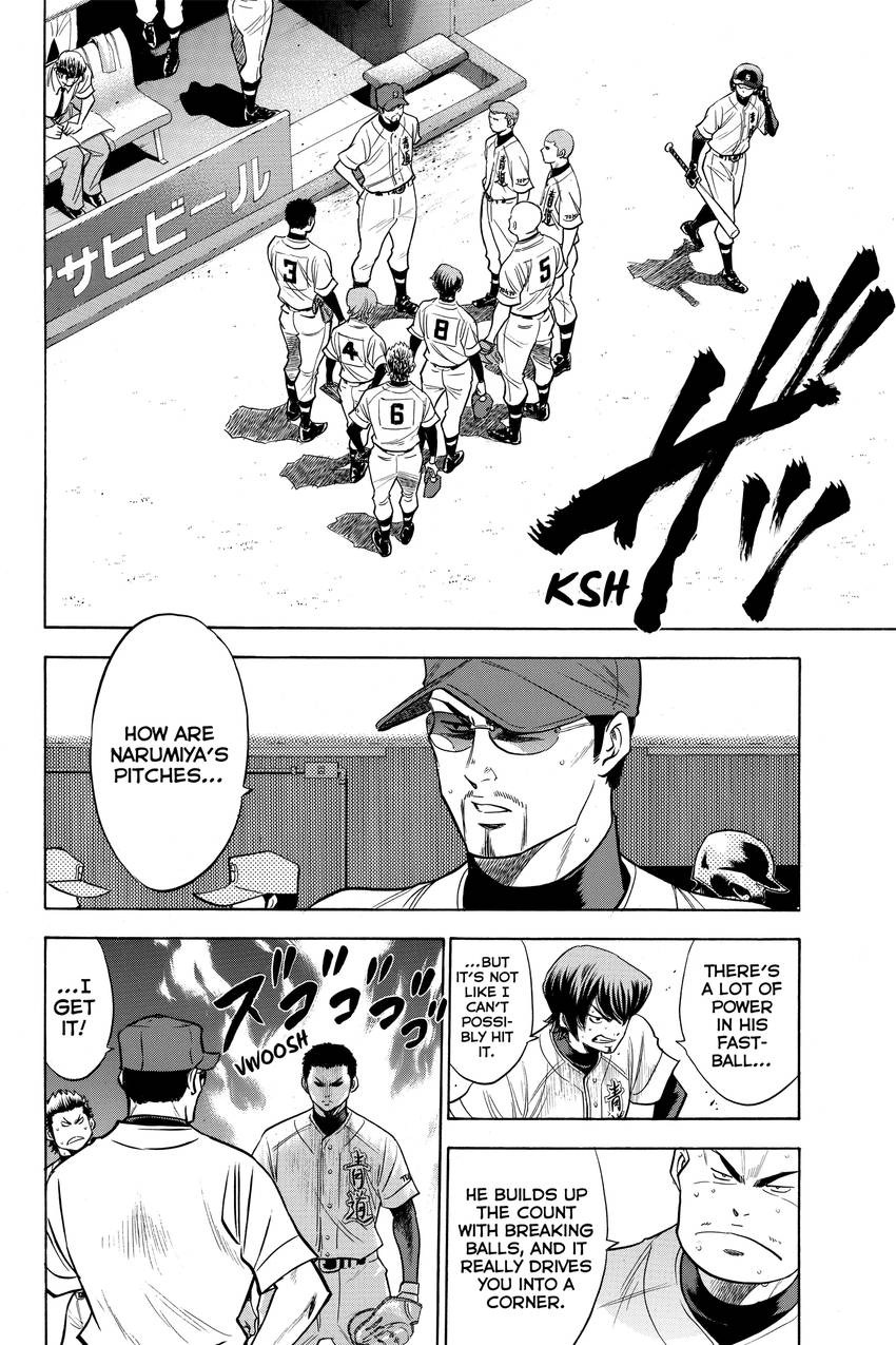 Read Daiya no C chapter 158 image 8 on Lezhin