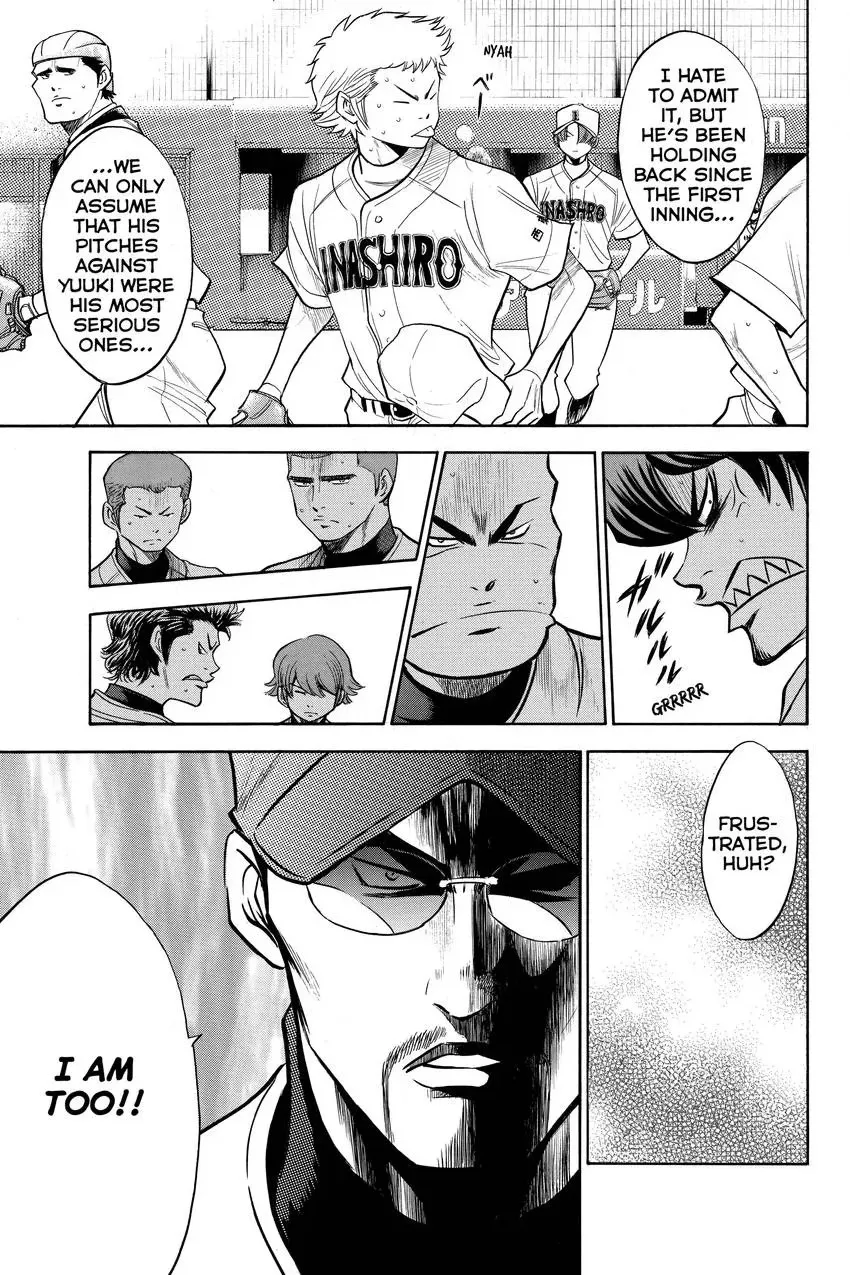 Read Daiya no C chapter 158 image 9 on Lezhin