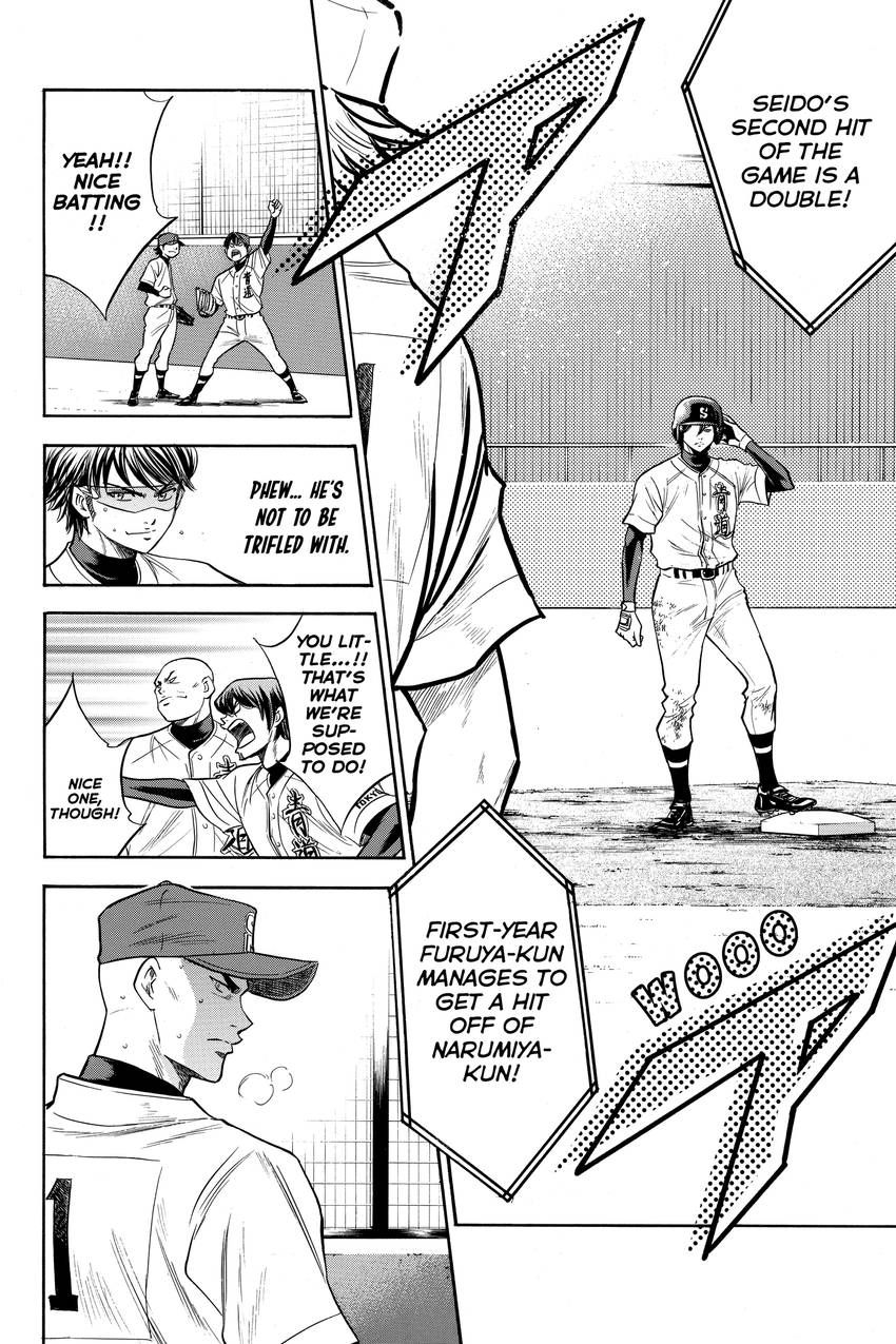 Read Daiya no C chapter 159 image 1 on Lezhin