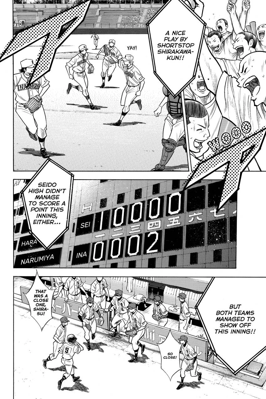 Read Daiya no C chapter 159 image 11 on Lezhin