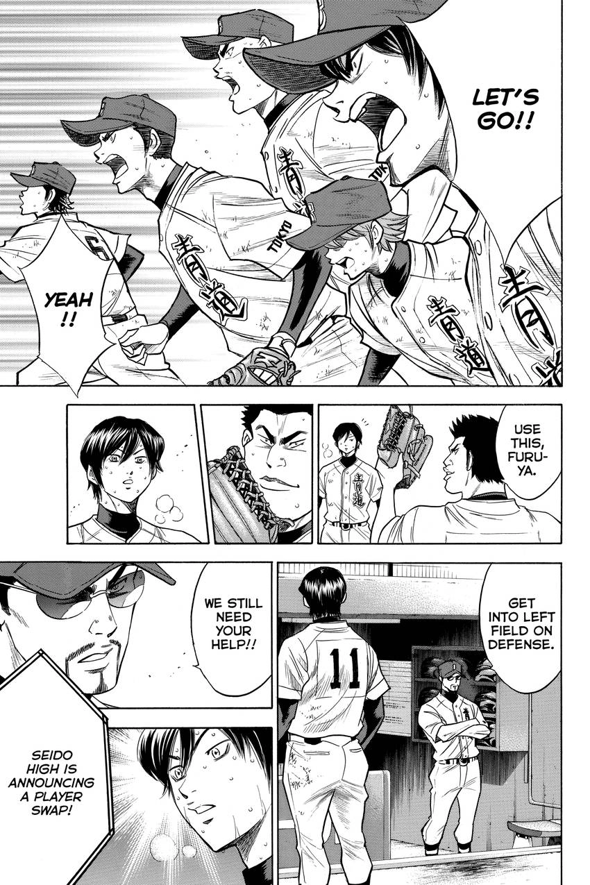Read Daiya no C chapter 159 image 12 on Lezhin