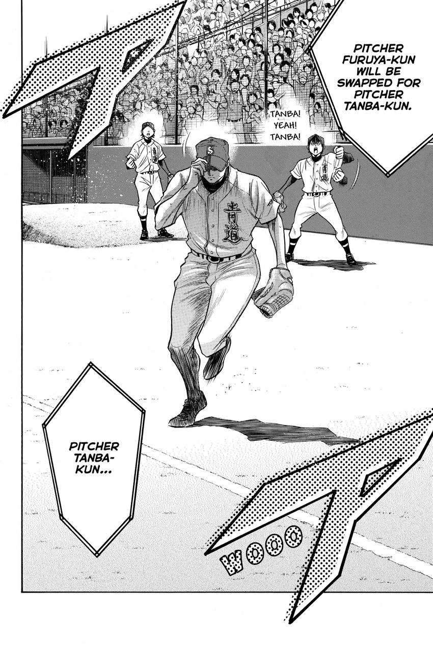 Read Daiya no C chapter 159 image 13 on Lezhin