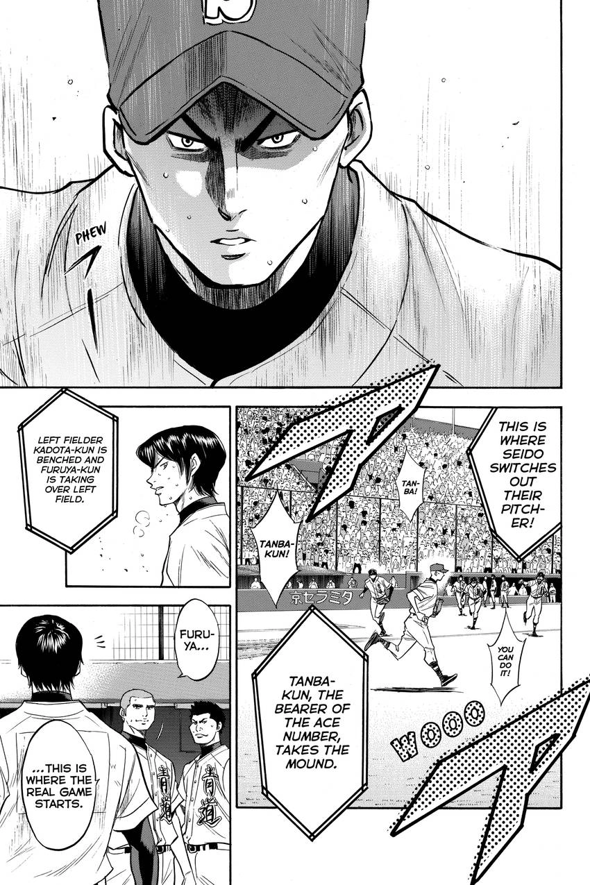 Read Daiya no C chapter 159 image 14 on Lezhin