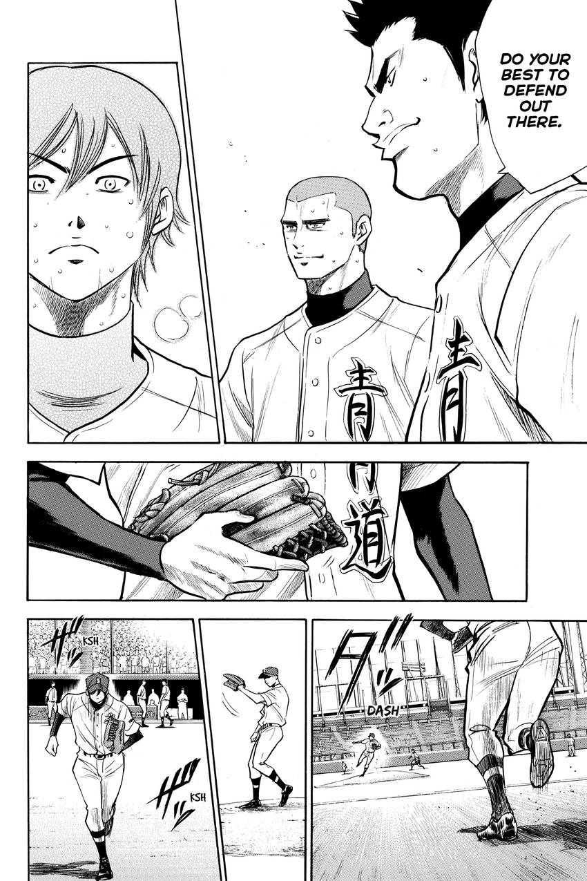 Read Daiya no C chapter 159 image 15 on Lezhin