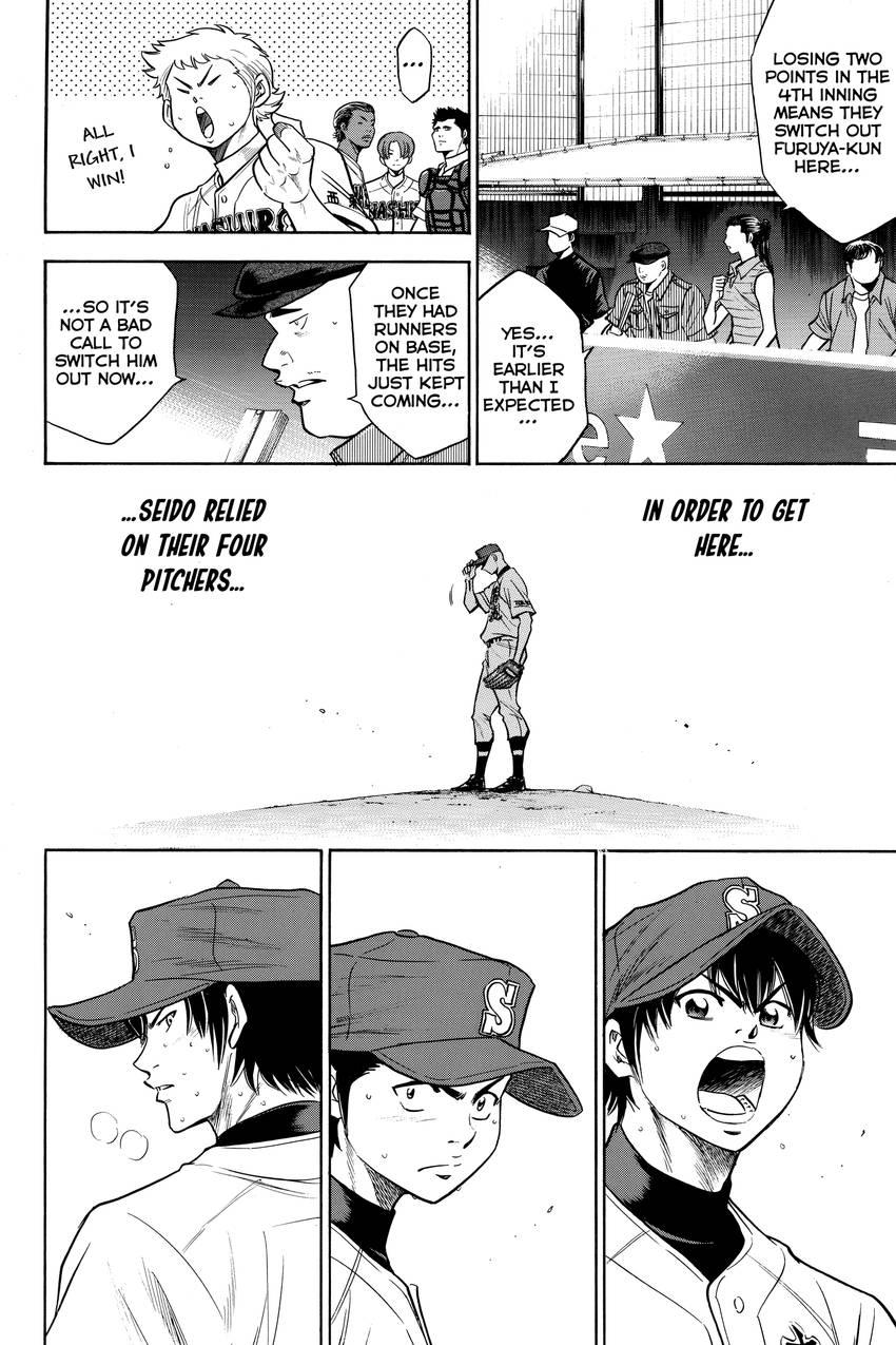 Read Daiya no C chapter 159 image 17 on Lezhin