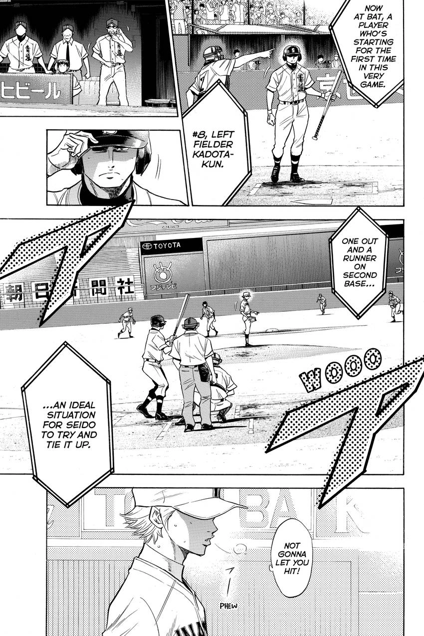 Read Daiya no C chapter 159 image 2 on Lezhin