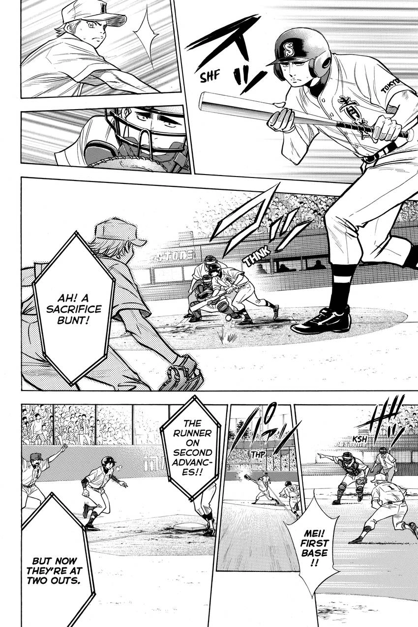 Read Daiya no C chapter 159 image 3 on Lezhin