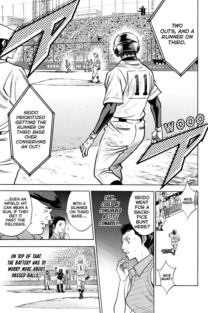 Read Daiya no C chapter 159 image 4 on Lezhin