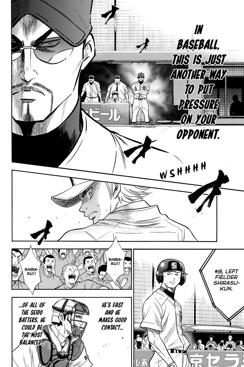 Read Daiya no C chapter 159 image 5 on Lezhin
