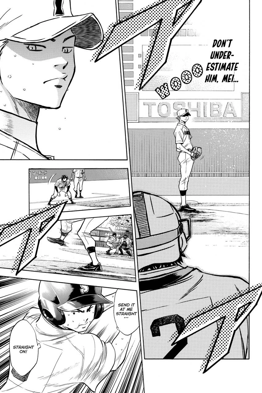 Read Daiya no C chapter 159 image 6 on Lezhin