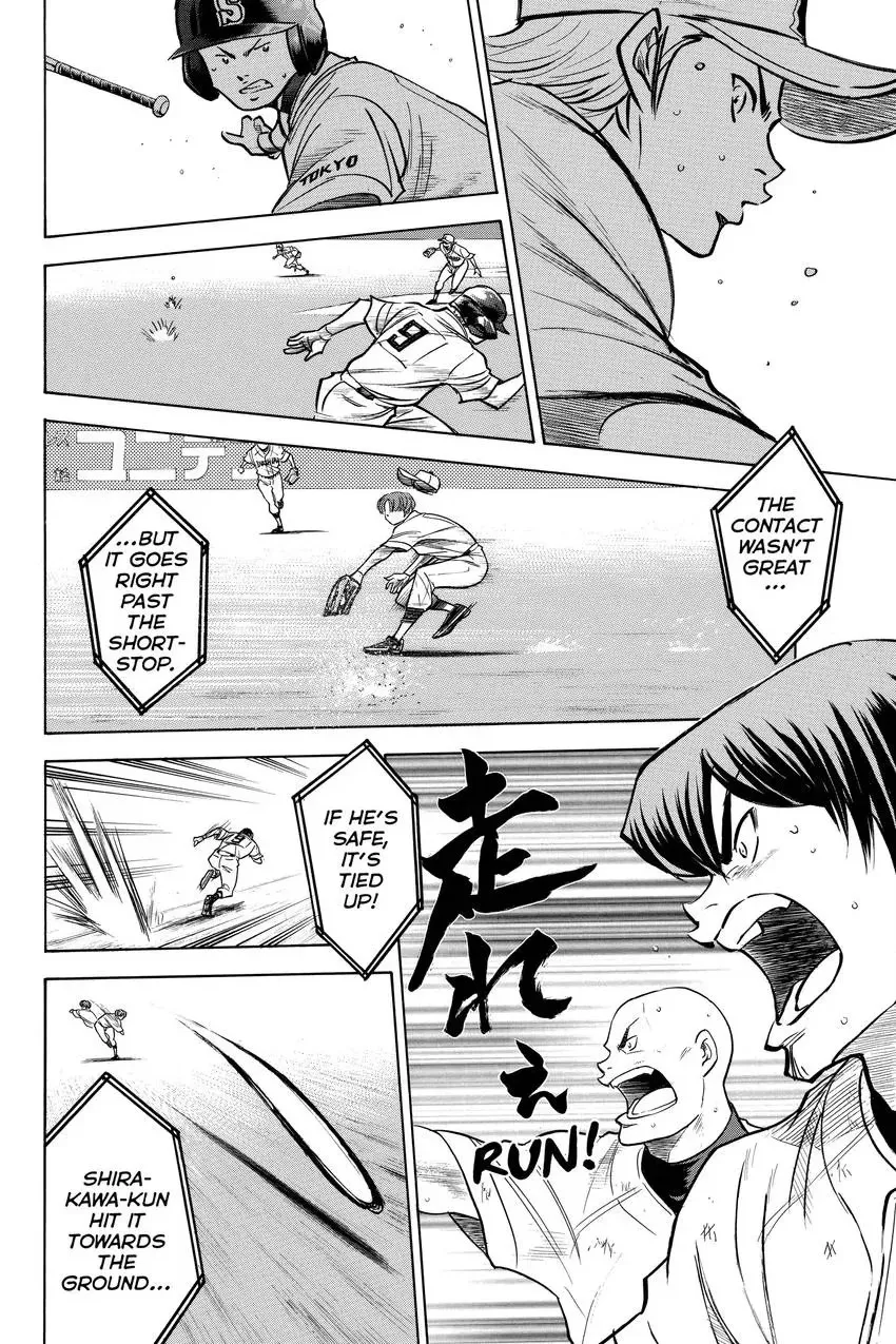Read Daiya no C chapter 159 image 9 on Lezhin