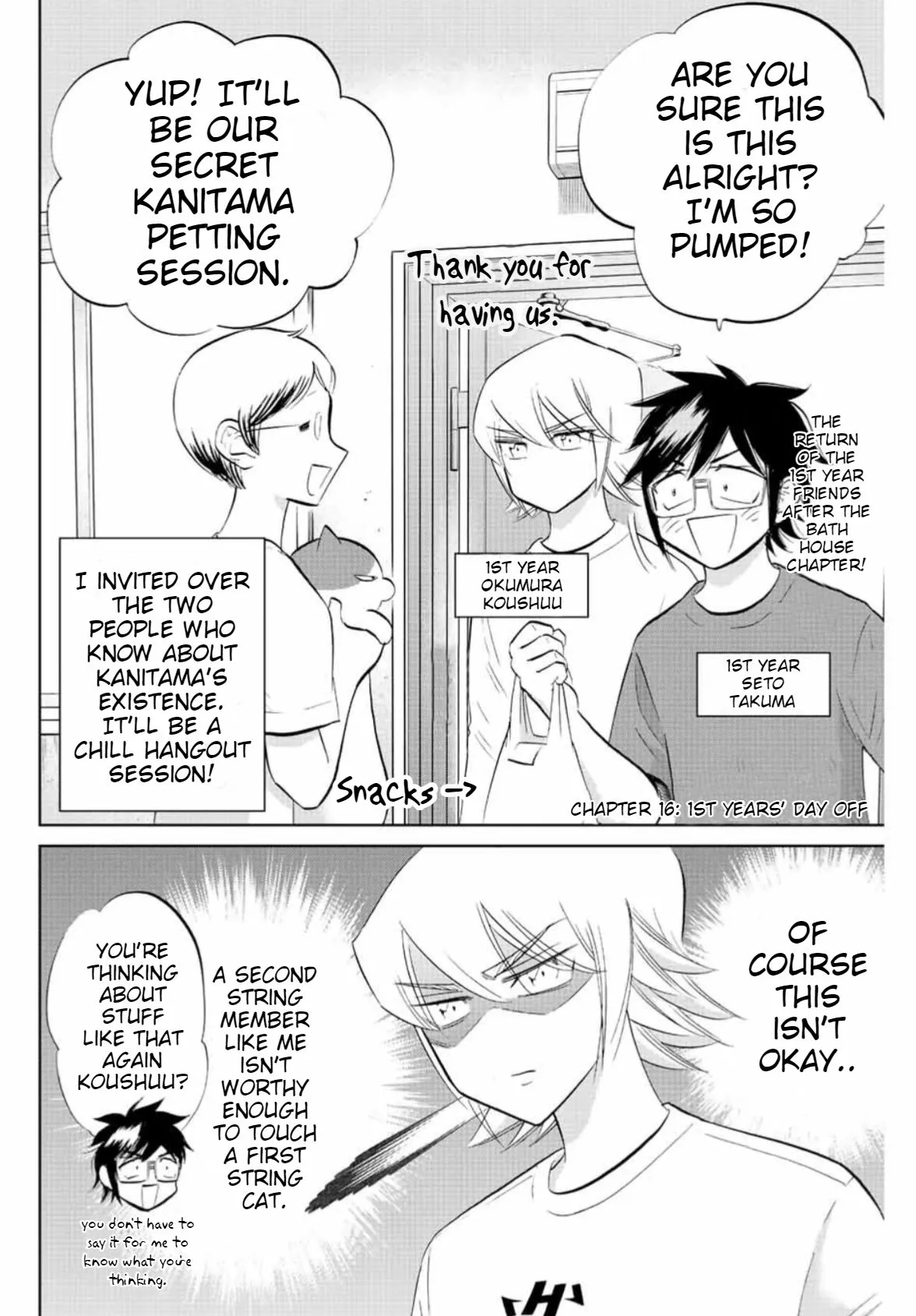 Read Daiya no C chapter 16 image 1 on Lezhin