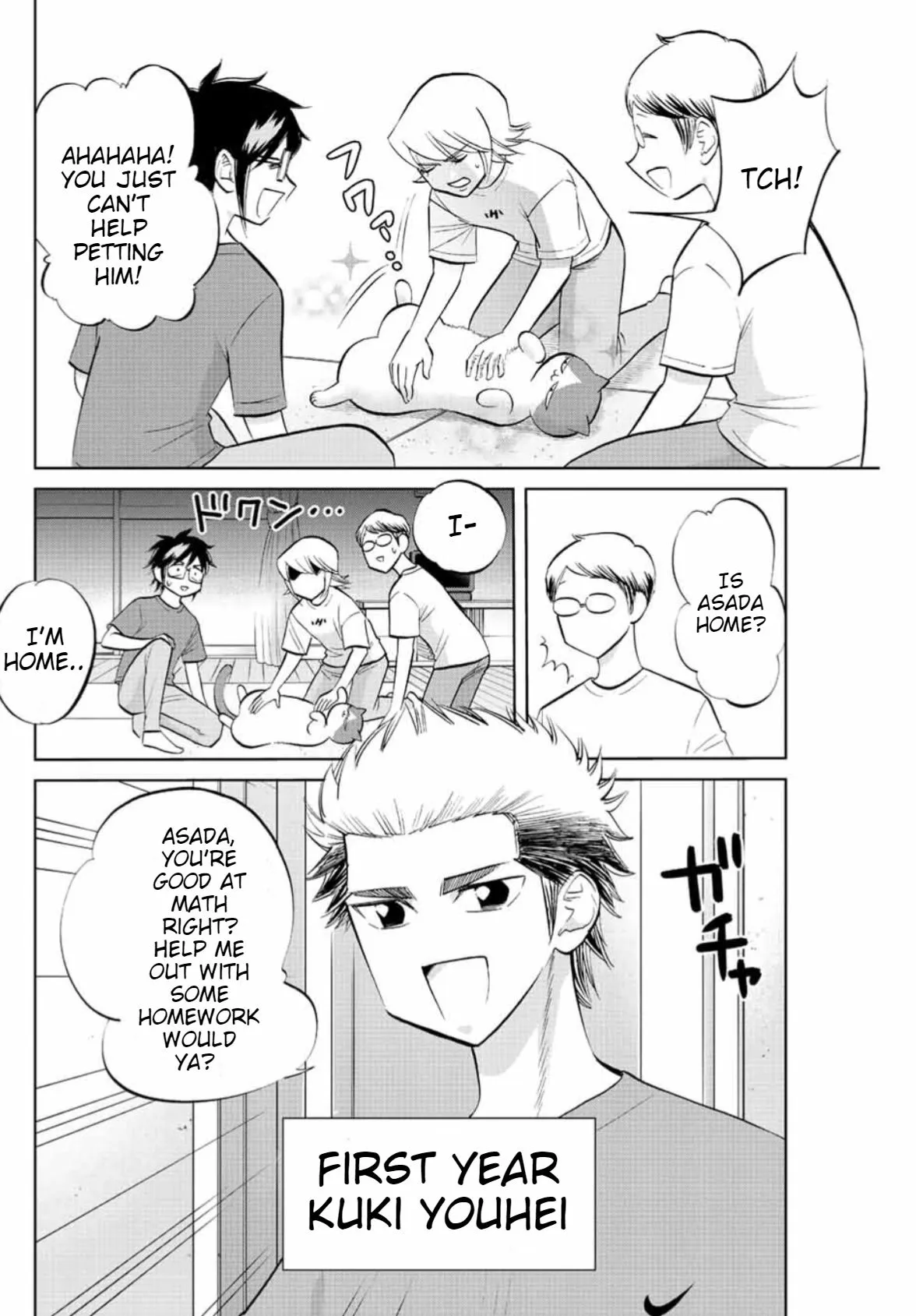 Read Daiya no C chapter 16 image 3 on Lezhin