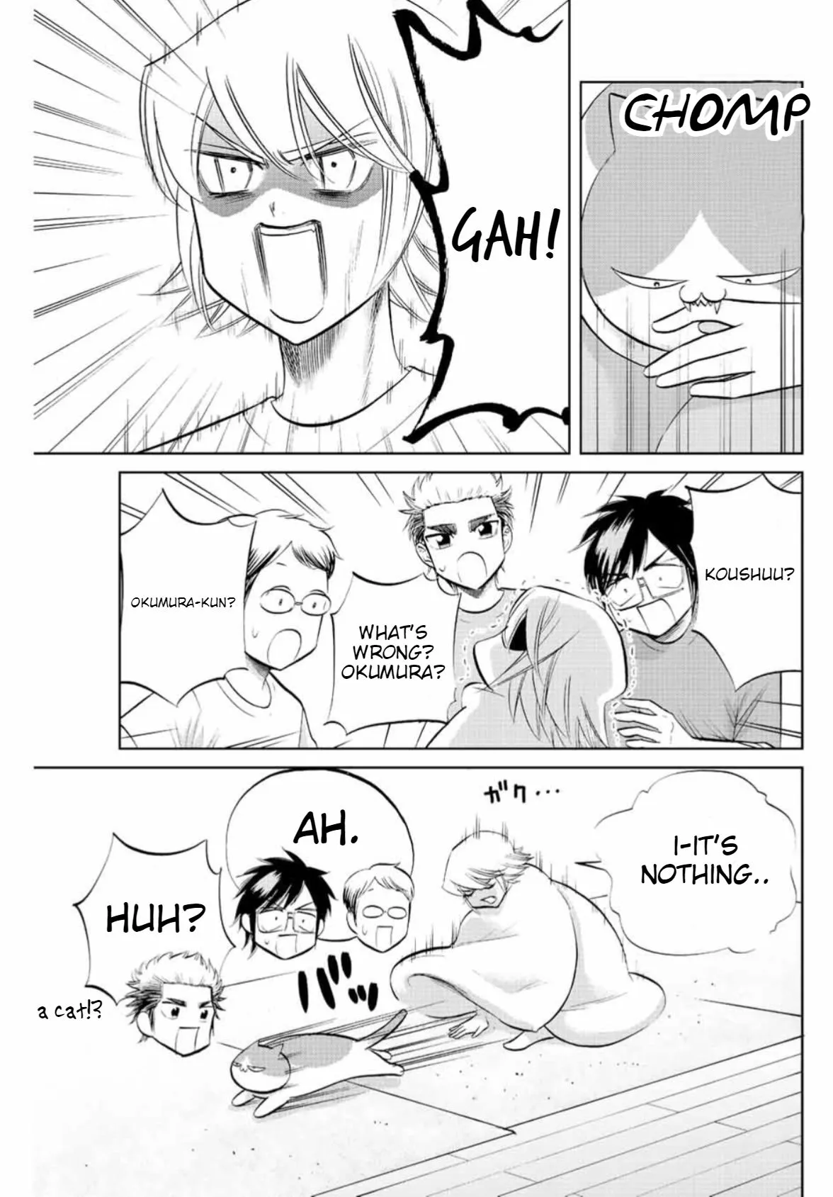 Read Daiya no C chapter 16 image 6 on Lezhin
