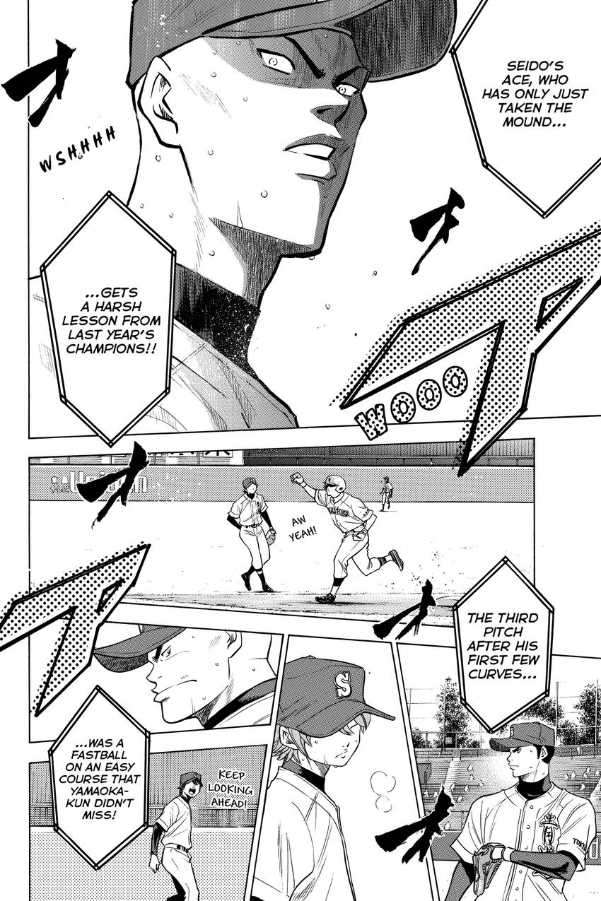 Read Daiya no C chapter 160 image 11 on Lezhin