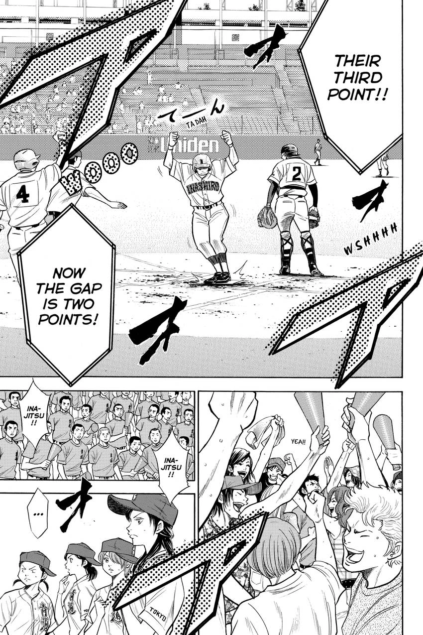 Read Daiya no C chapter 160 image 12 on Lezhin