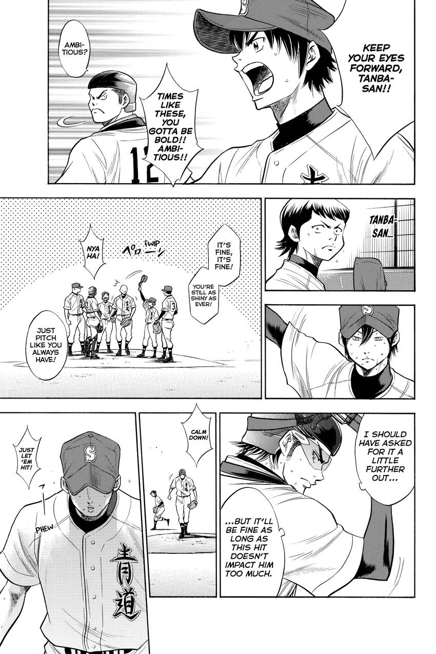 Read Daiya no C chapter 160 image 14 on Lezhin