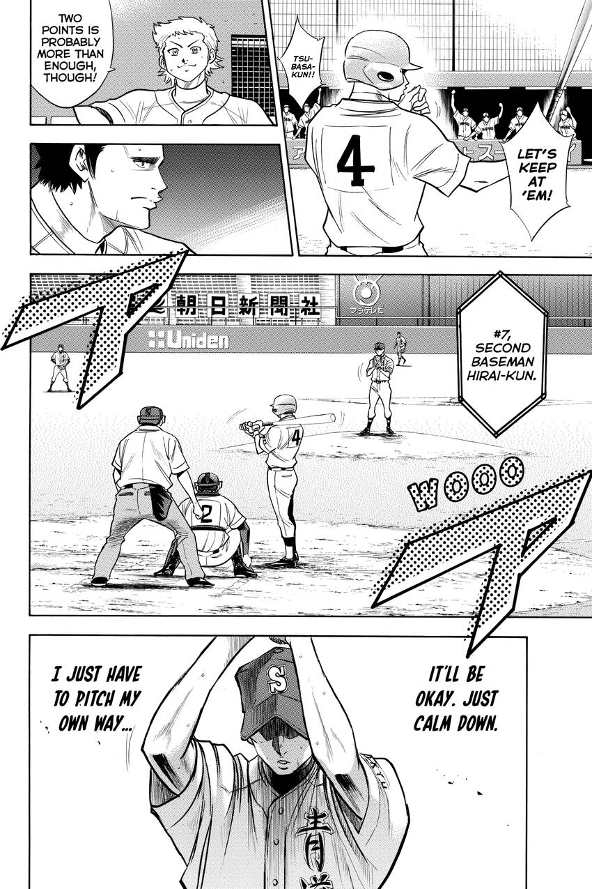 Read Daiya no C chapter 160 image 15 on Lezhin