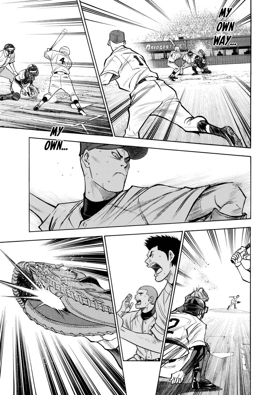 Read Daiya no C chapter 160 image 16 on Lezhin