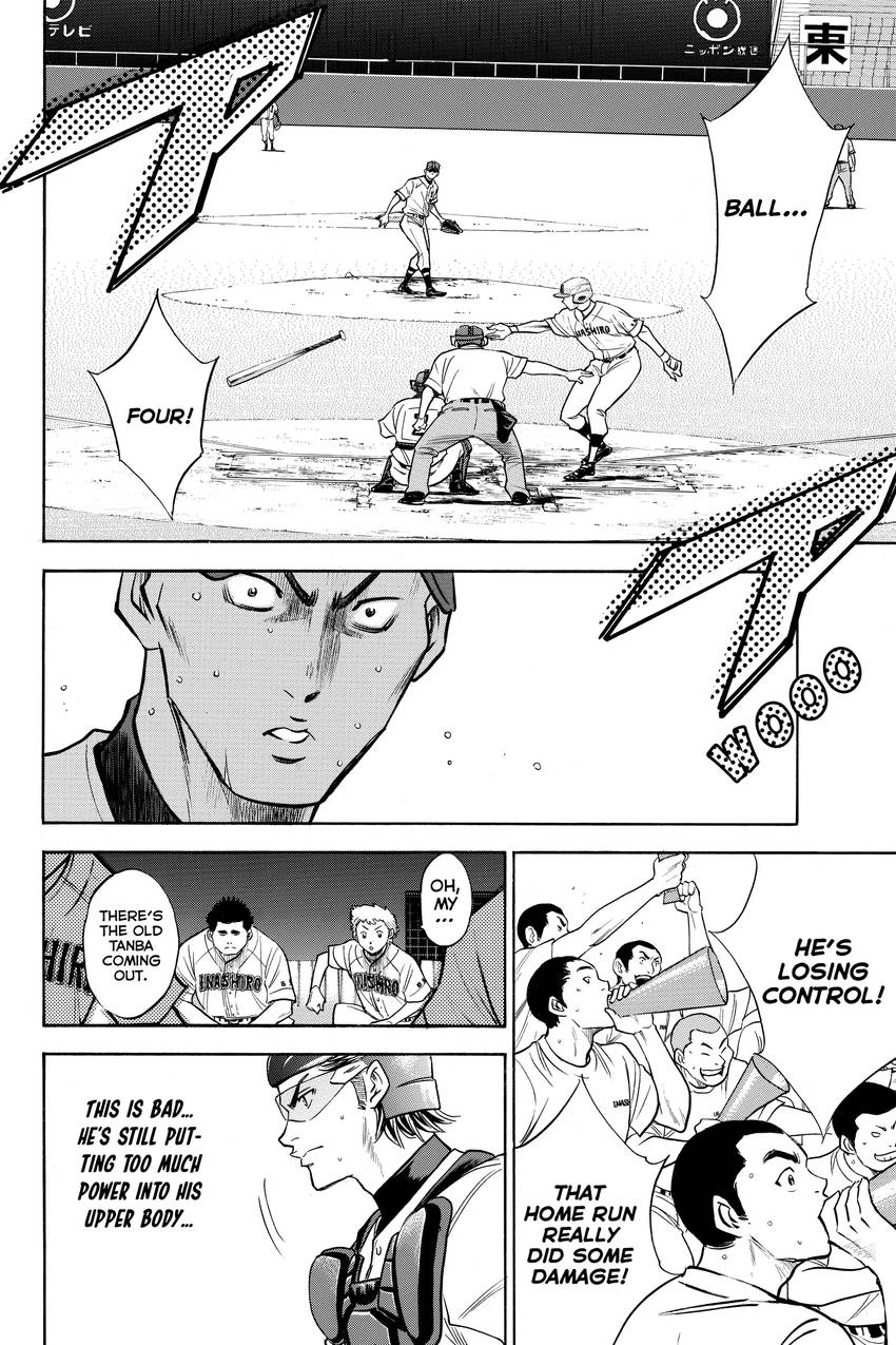 Read Daiya no C chapter 160 image 17 on Lezhin
